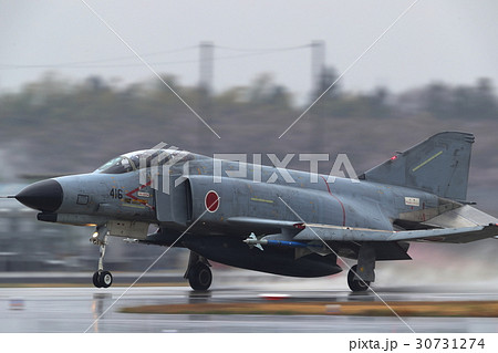 航空自衛隊    戦闘機     離陸     雨     F-4EJ 30731274