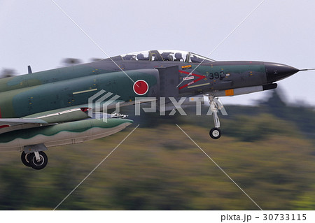 航空自衛隊   戦闘機    着陸    RF-4EJ 30733115