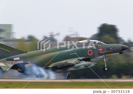 航空自衛隊 戦闘機 着陸 RF-4EJ 航空自衛隊 戦闘機 着陸 RF-4EJ 30733119