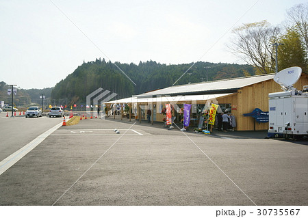 南三陸ハマーレ歌津 30735567