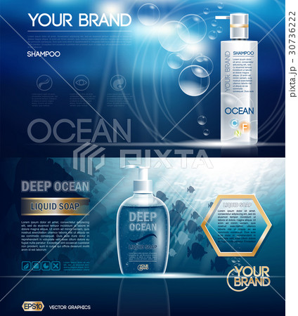 Digital vector ocean blue shower gel 30736222