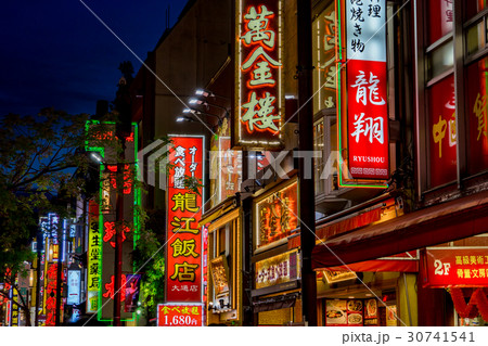 神奈川県 夜の横浜中華街の写真素材