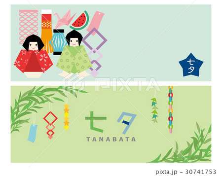 七夕 バナーセットのイラスト素材