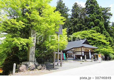 比叡山延暦寺 比叡山延暦寺 30746849
