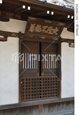 谷中散歩：観智院　 30746950