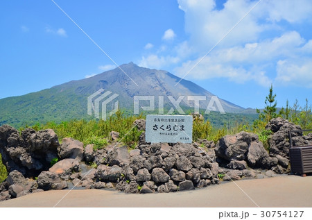 桜島の有村溶岩展望所 桜島の有村溶岩展望所 30754127