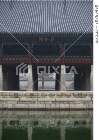 景福宮 慶会楼 国宝 30760490