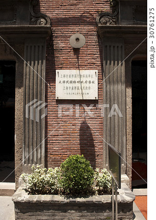 江蘇省 上海 アジア 30761275