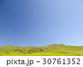 山 30761352