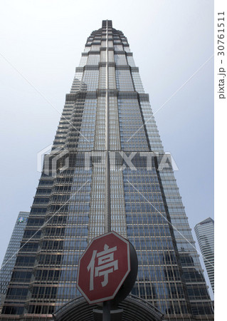 高層ビル 上海 中国の 30761511