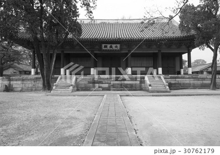 大成殿 ソウルみかん 成均館 30762179