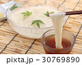 そうめん 30769890