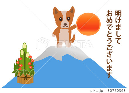 戌年年賀状 富士山と犬 戌年年賀状 富士山と犬 30770363