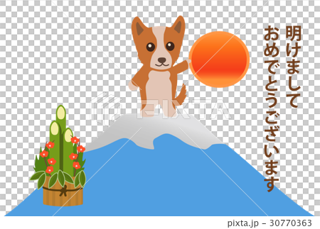 戌年年賀状 富士山と犬 戌年年賀状 富士山と犬 30770363