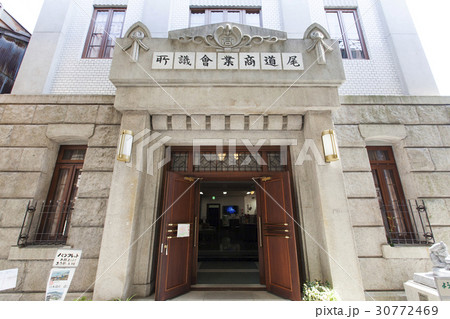 旧尾道商工会議所 旧尾道商工会議所 30772469