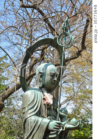 王子散歩：浄土宗　正受院　地蔵大菩薩 30773648