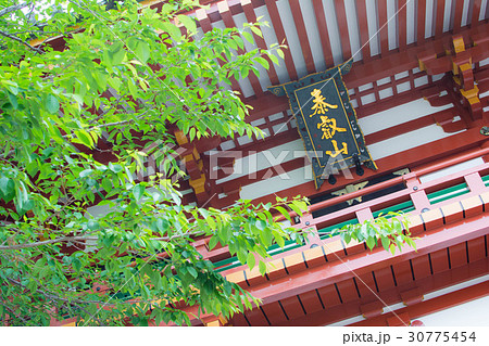 目黒不動尊 目黒不動尊 30775454