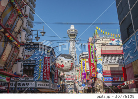 大阪新世界 大阪観光 通天閣の写真素材