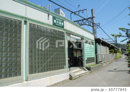 能勢電鉄鶯の森駅 能勢電鉄鶯の森駅 30777845