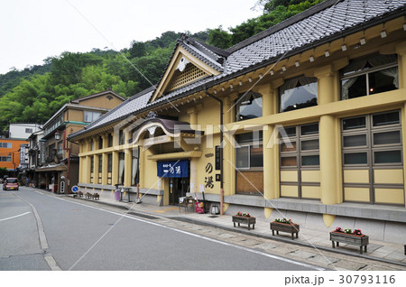城崎温泉(兵庫県豊岡市)一の湯 城崎温泉(兵庫県豊岡市)一の湯 30793116