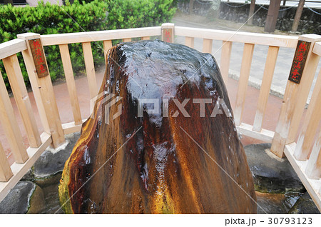 城崎温泉元湯（兵庫県豊岡市） 30793123