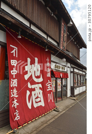 小樽散歩:田中酒造店 小樽散歩:田中酒造店 30795120