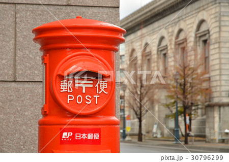 小樽散歩:小樽郵便局 小樽散歩:小樽郵便局 30796299