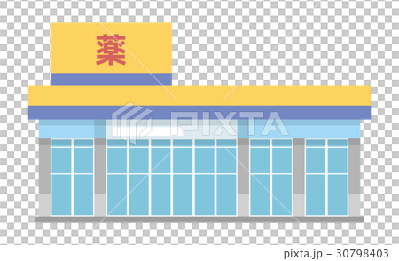 ドラッグストア【建物・シリーズ】 30798403
