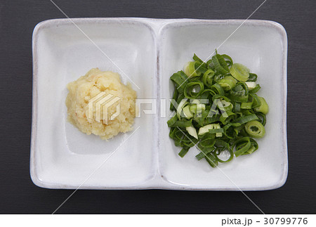 薬味 30799776