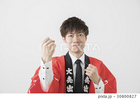 半被を着たビジネスマン　セールイメージ 30800827