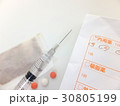 医療イメージ 30805199