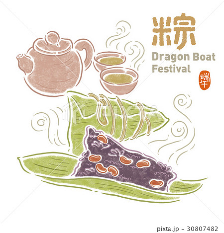 粽 チマキ 御萩 30807482