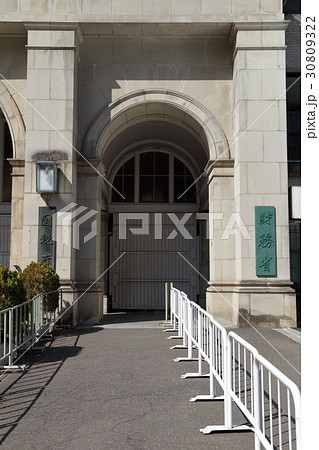 財務省・国税庁 30809322