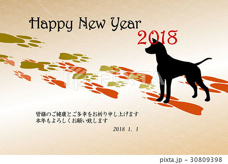 戌年　2018年年賀状 30809398