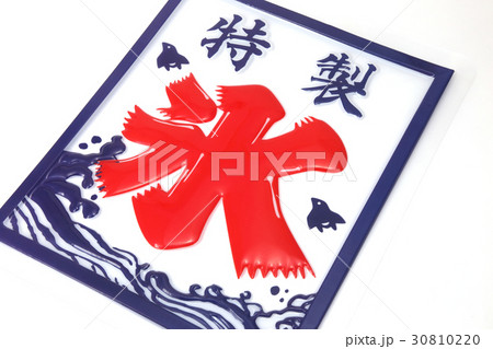 無料でダウンロード かき氷 看板 イラスト 100 サイトイラスト画像の壁紙