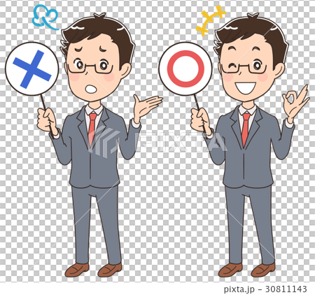 まるばつ札を持ったスーツ姿の男性 まるばつ札を持ったスーツ姿の男性 30811143