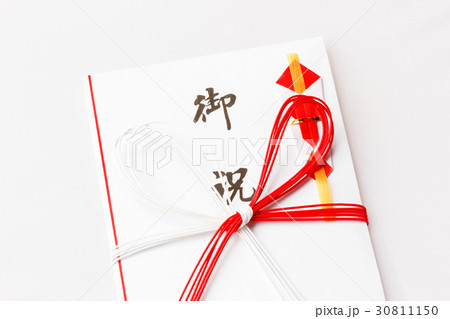 お祝い　水引　祝儀袋 30811150