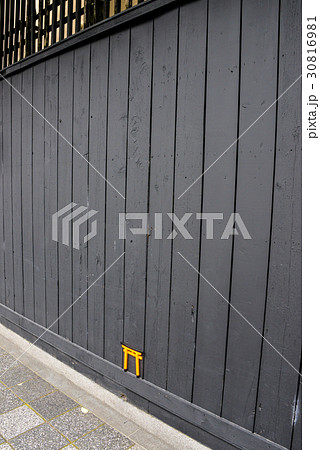 立ち小便禁止 30816981