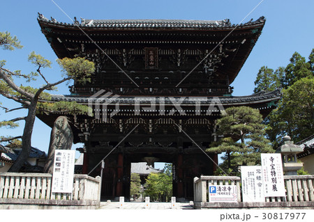 京都 清凉寺 仁王門 京都 清凉寺 仁王門 30817977