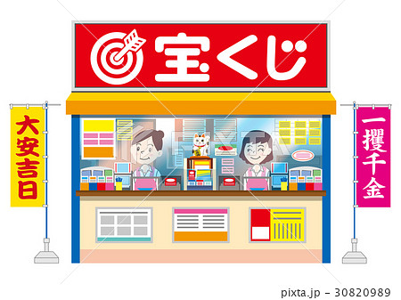 Lottery Ticket Booth Stock Illustration 3009