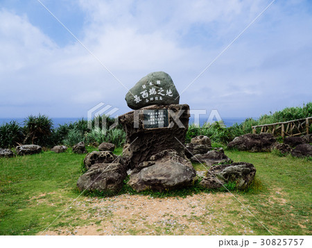与那国島 与那国島 30825757