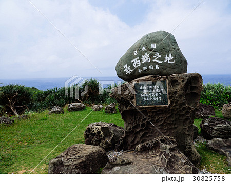与那国島 30825758