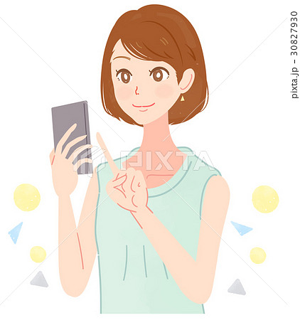 スマホを操作する女性のイラスト素材