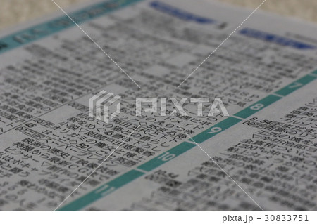 新聞のテレビ欄 30833751