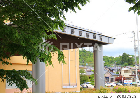 山梨県　上野原市役所　Japan,Yamanashi,Uenohara 30837828