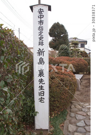 新島襄旧宅 30838371