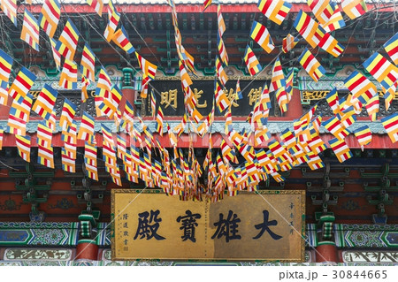Buddhist temple interior in China 30844665