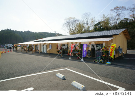 南三陸ハマーレ歌津 30845141