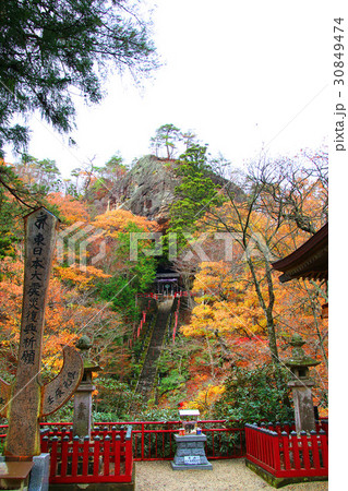 山本不動尊（棚倉町） 30849474