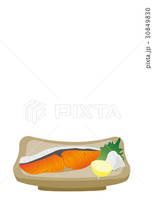 今日のご飯鮭の塩焼き 30849830